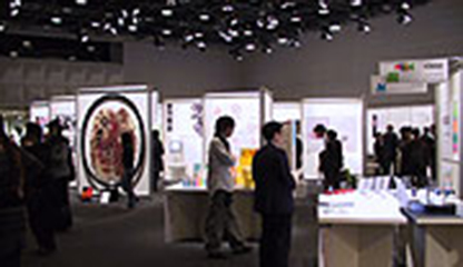 卒展2003