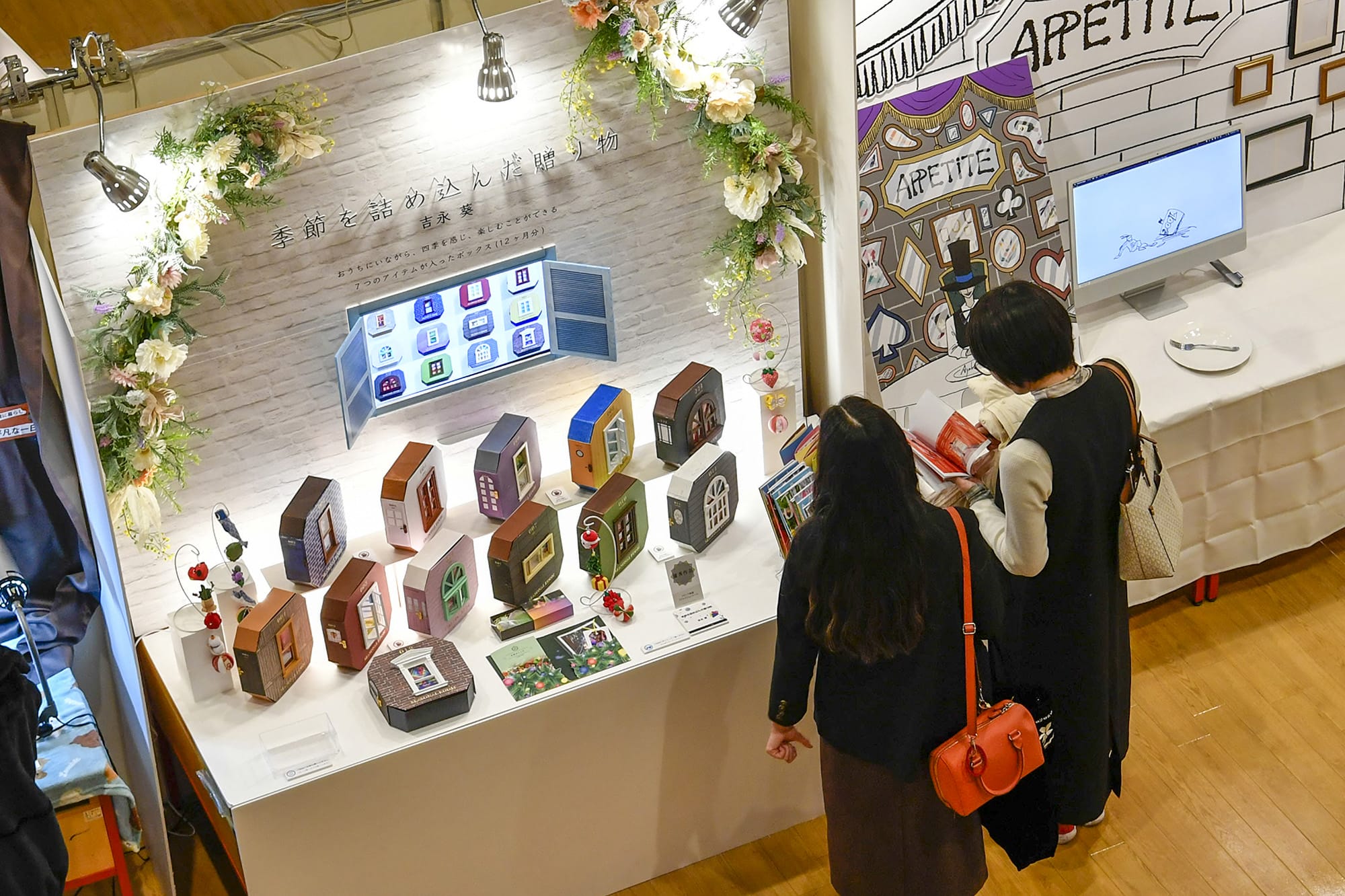 第54回 文化学園大学 造形学部 卒業研究展