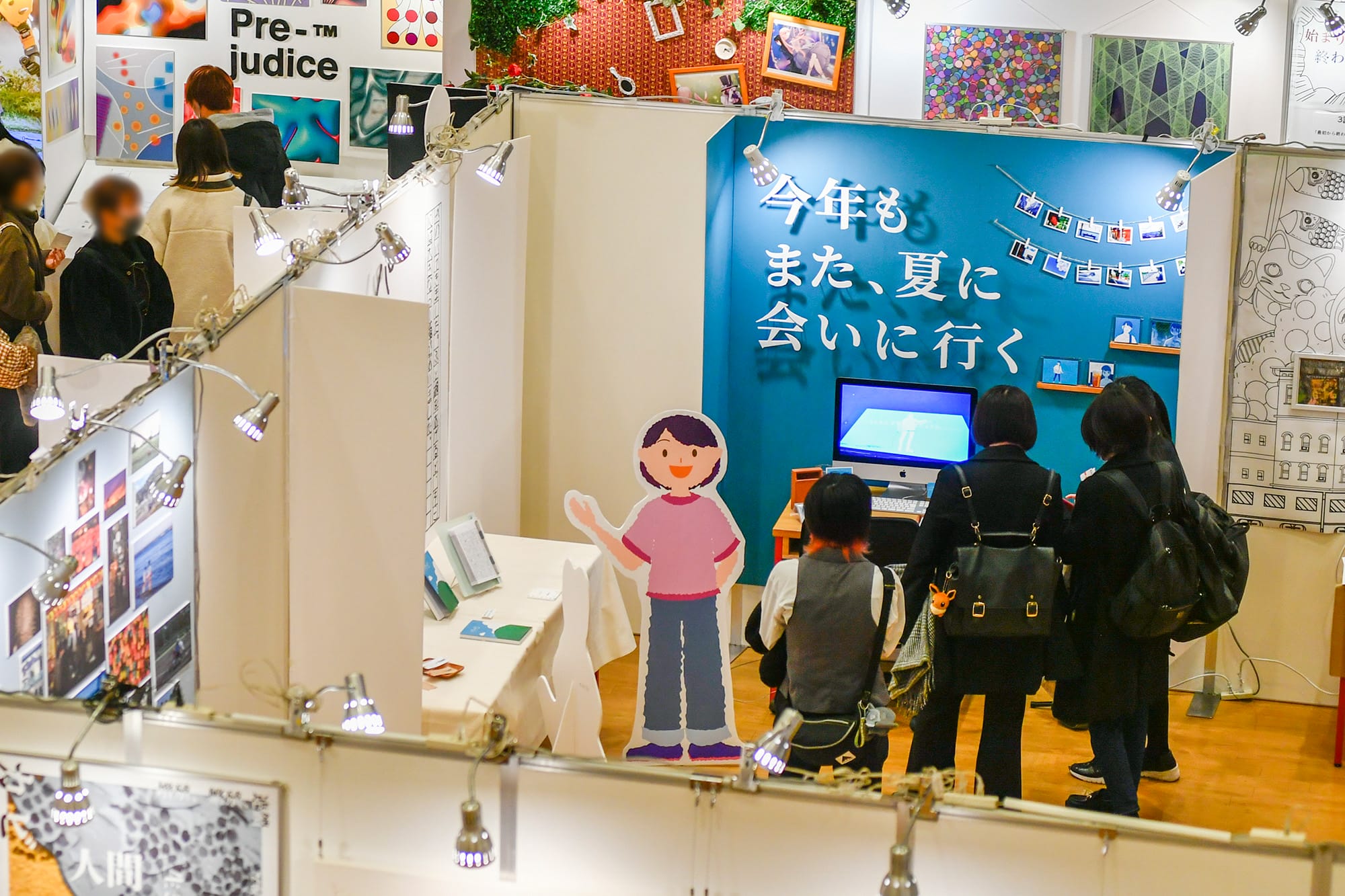 第53回 文化学園大学 造形学部 卒業研究展