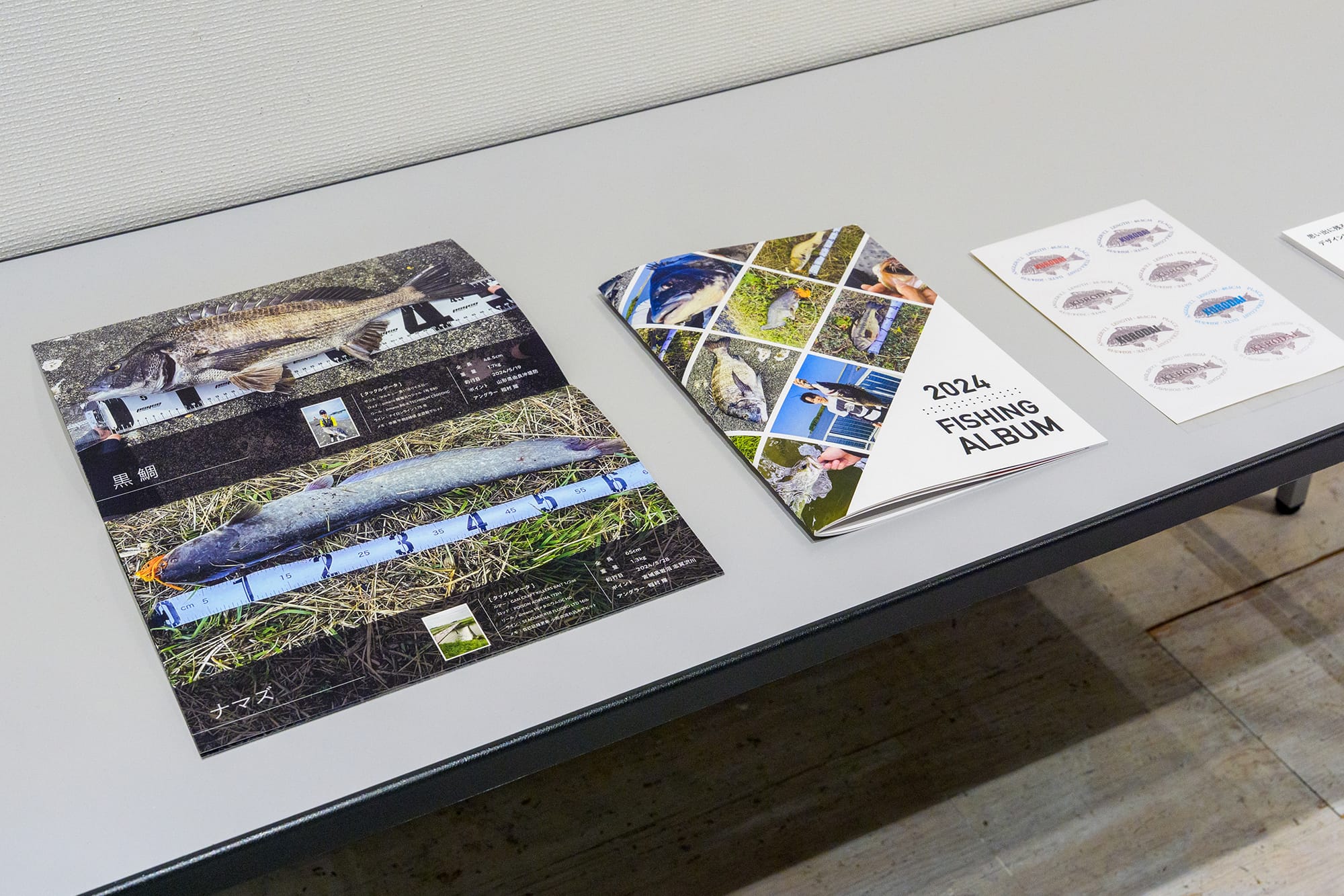 思い出に残る釣果を記録する為のデザイン提案