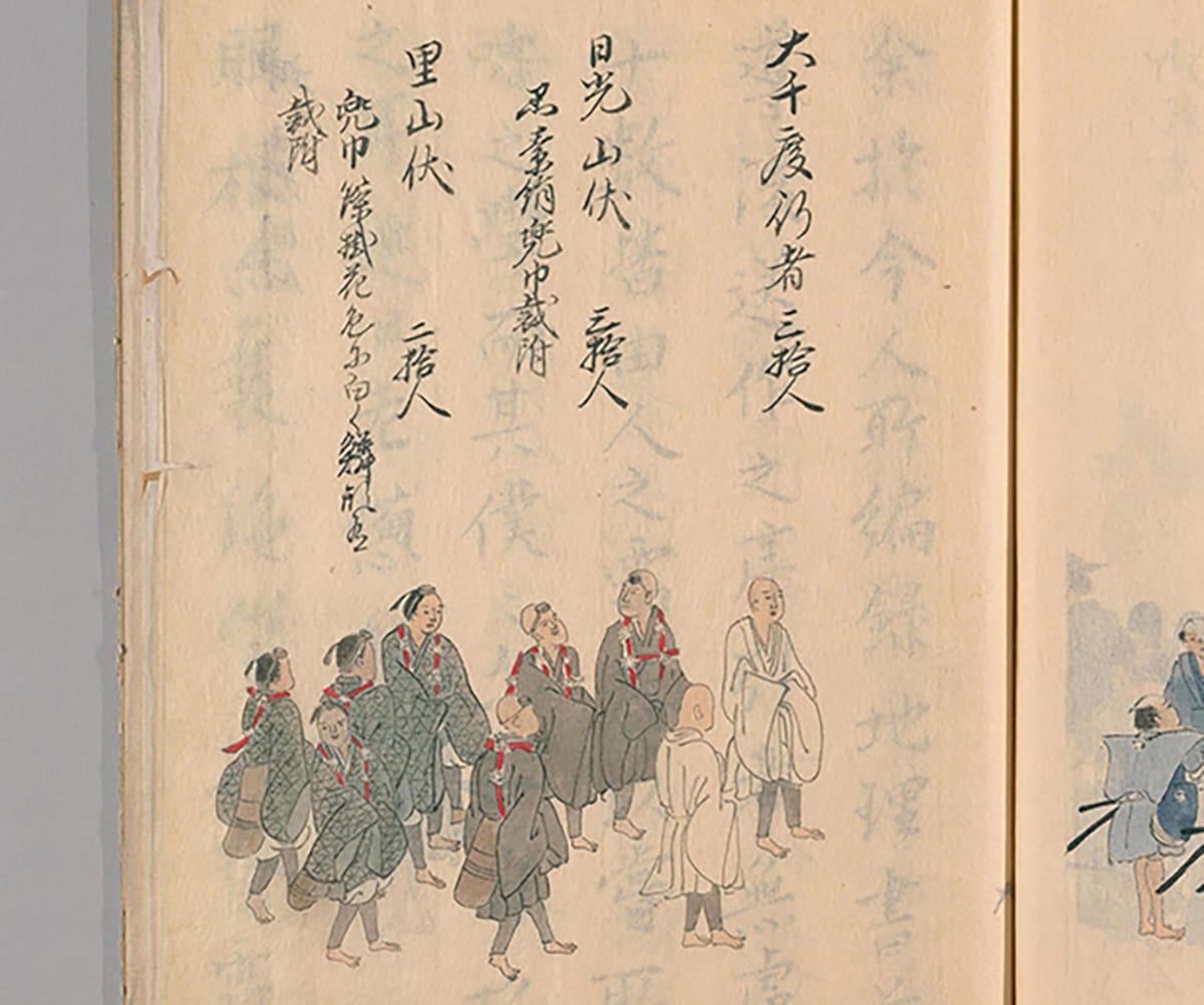 現代に生きた里修験　ー地域社会における宗教生活の変容と里修験の社会的役割ー