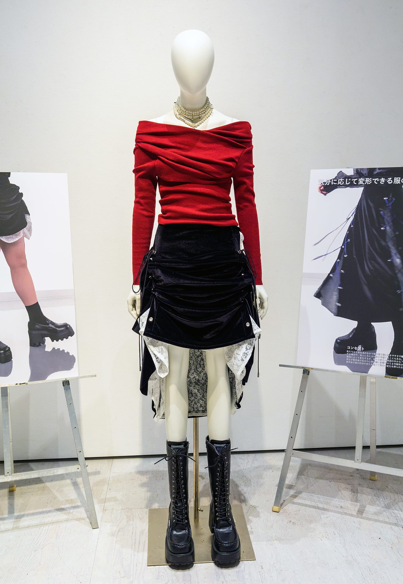 気分に応じて形が変えられる服のデザイン