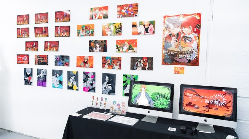 ティルナノーグの時空盤