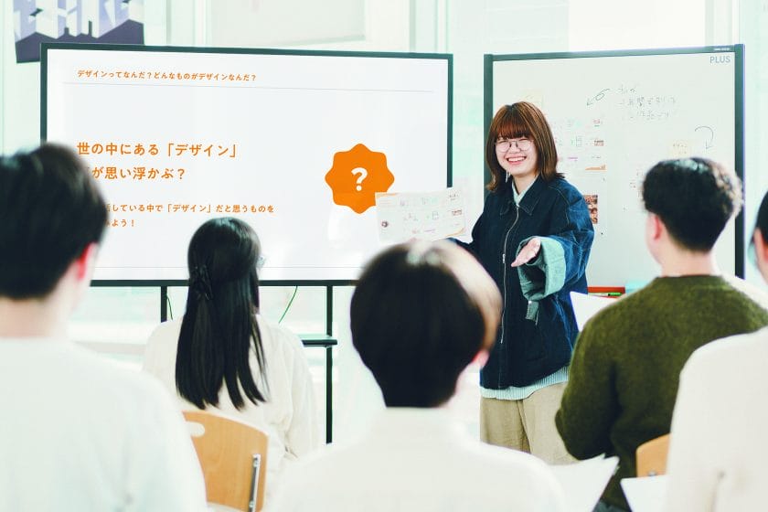 デザイン初学者に向けたデザインを伝えるための実践