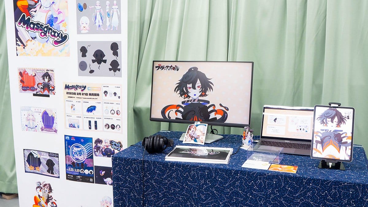 Massgraxy マスグラシー