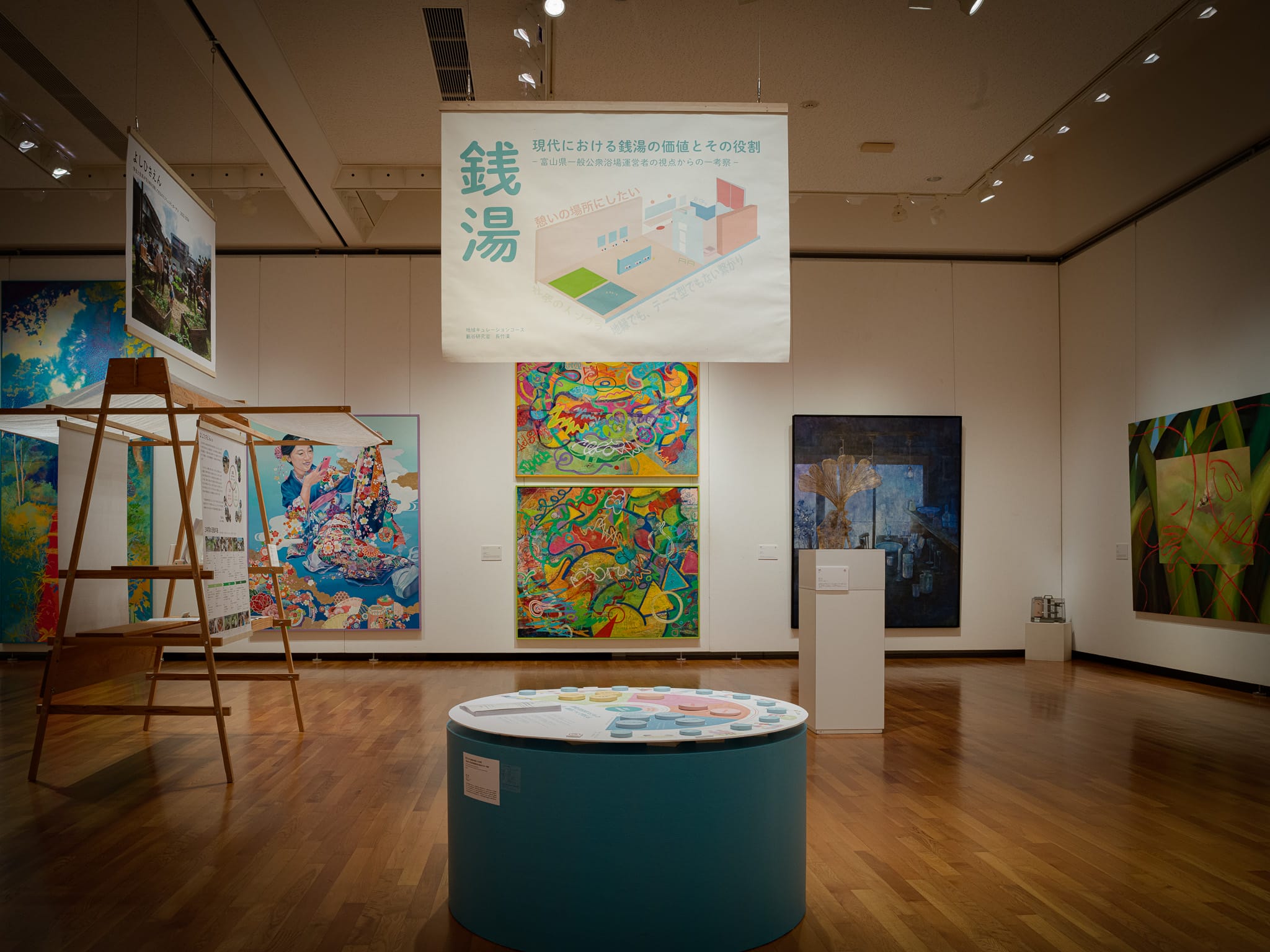 現代における銭湯の価値とその役割-富山県一般公衆浴場運営者の視点からの考察-