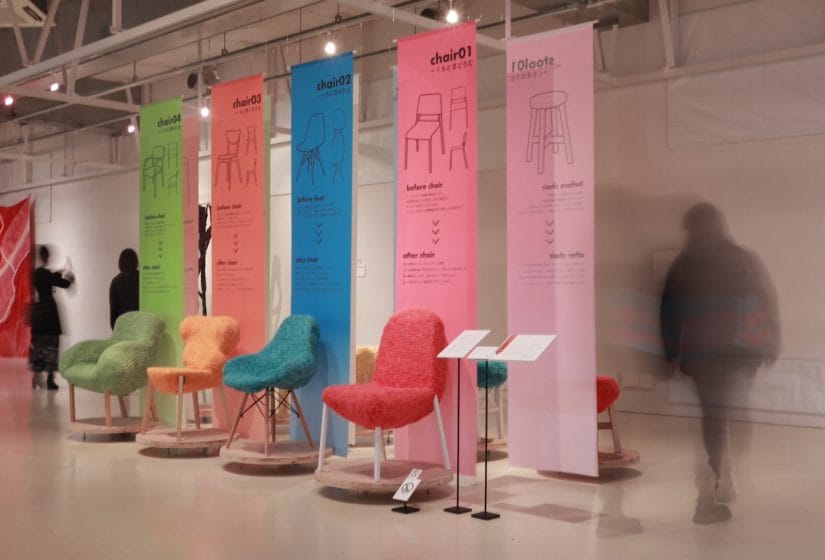 cloud chair – くものイス