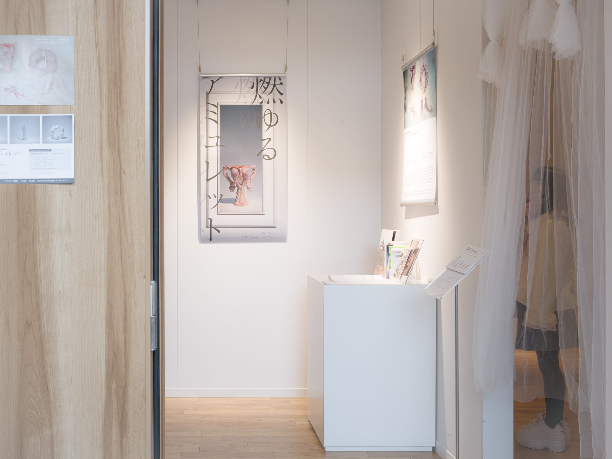 燃ゆるアミュレット ―権威性に対抗する、蝋を用いた彫刻制作―