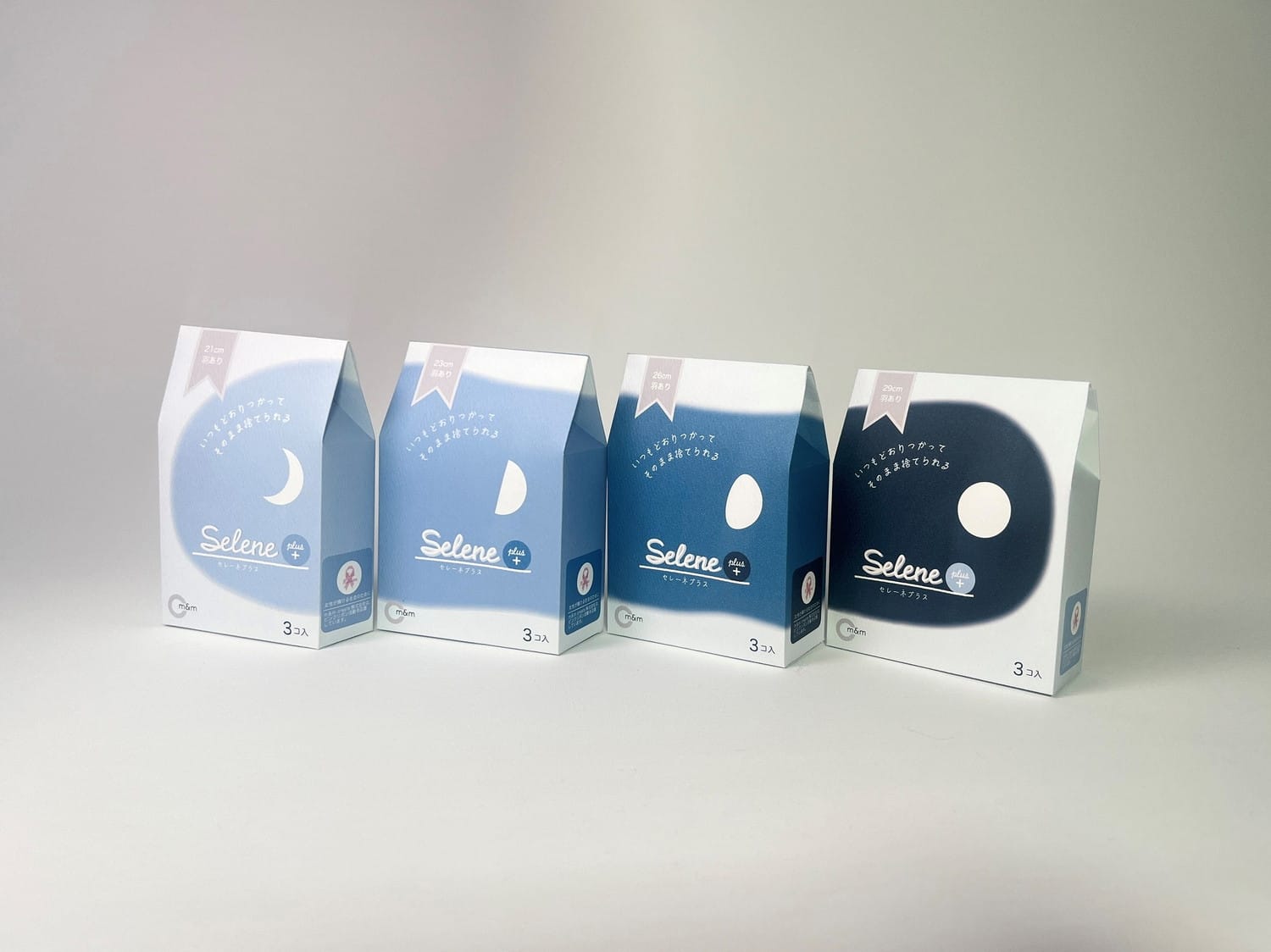 生理に関わる精神的不安を解消する提案