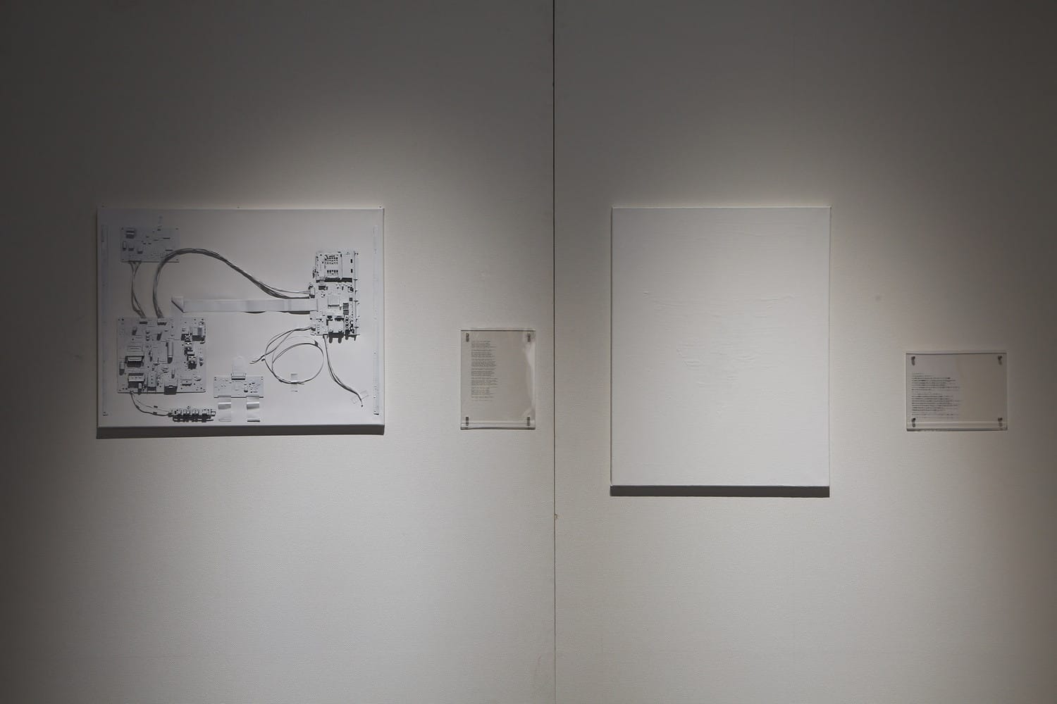 Museum piece of junk