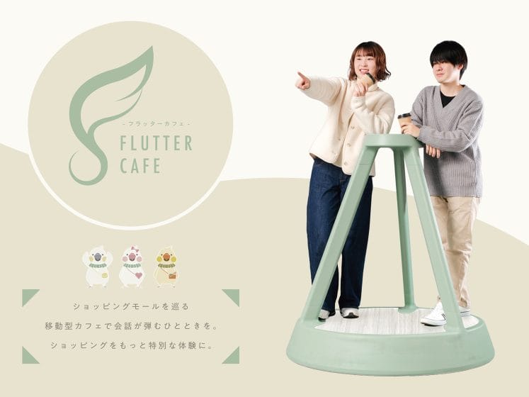 FLUTTER CAFE