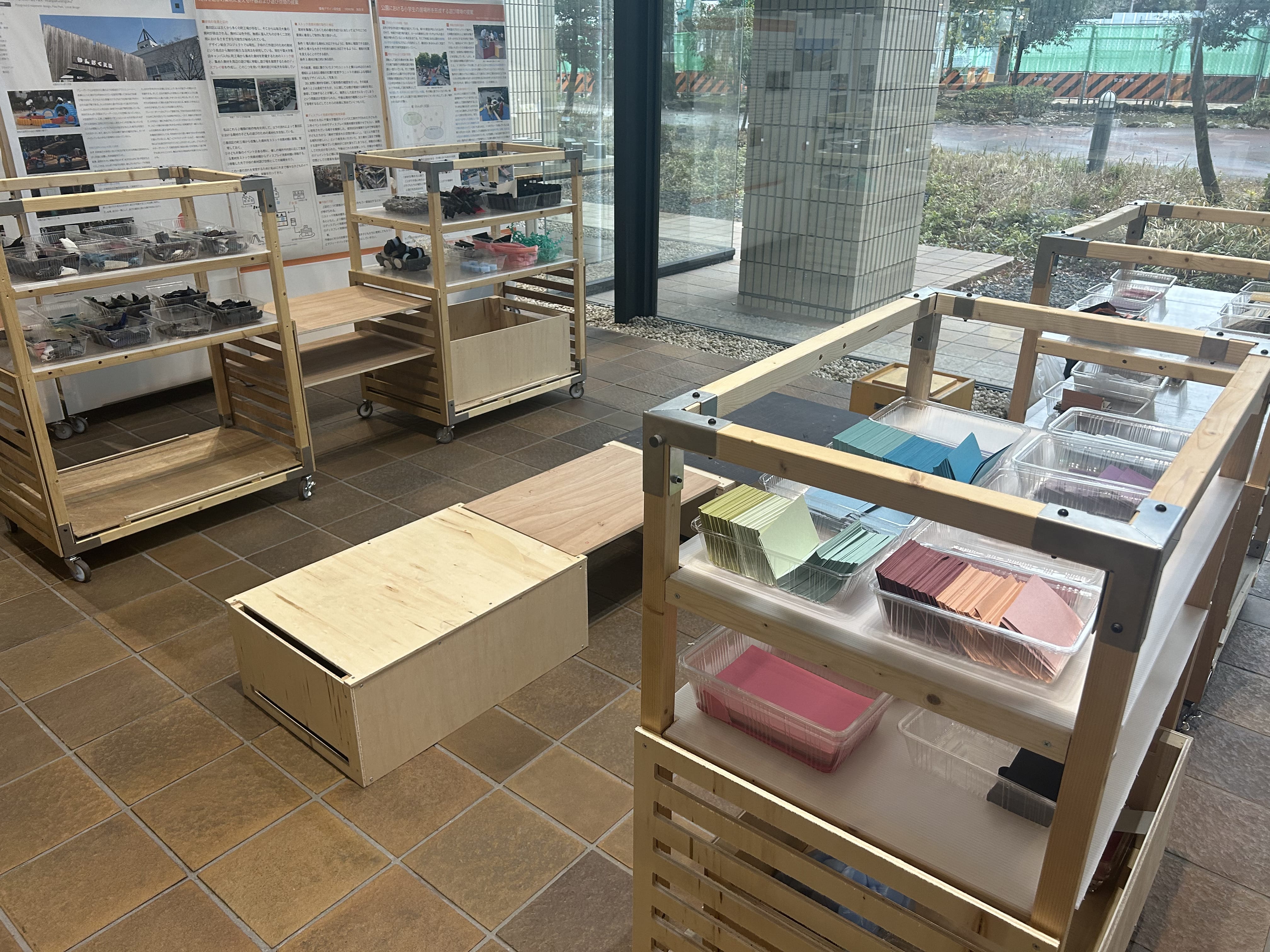 廃材を遊びの素材に変える什器および遊び空間における展開の提案
