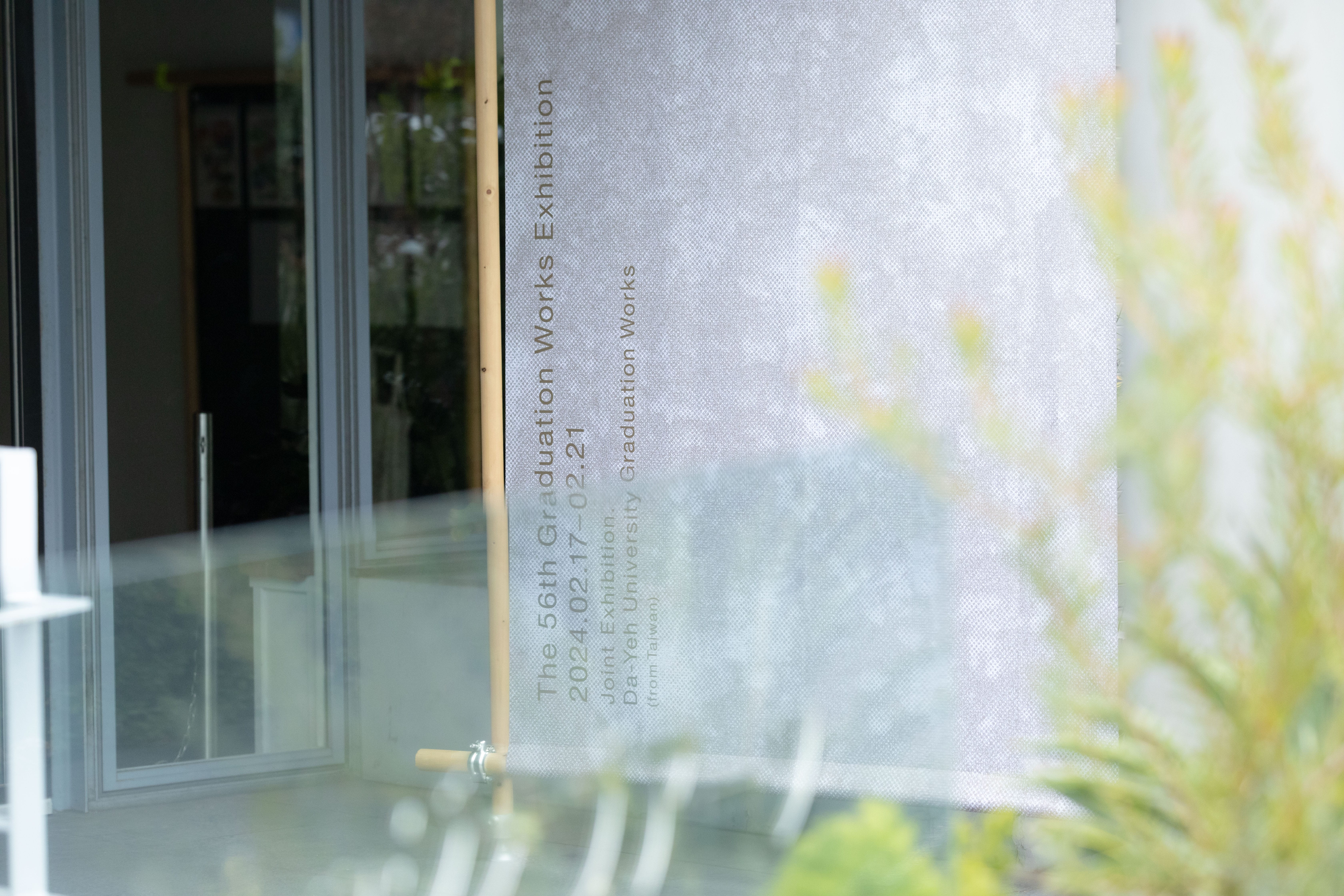 ICSカレッジオブアーツ第56回卒業制作展