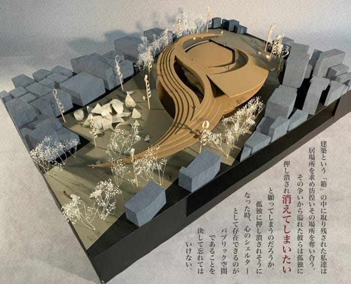 Shine －自殺大国を生き抜くパブリック空間の提案－