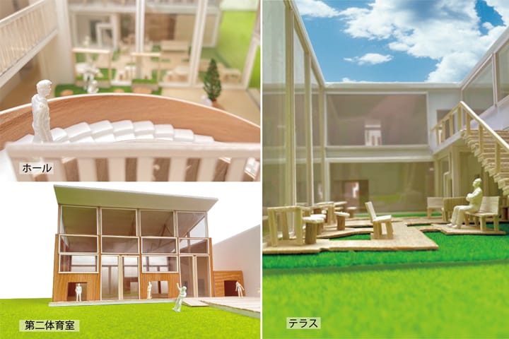 公民館を利用した多世代交流施設