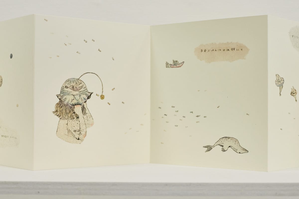 小さな言い伝え