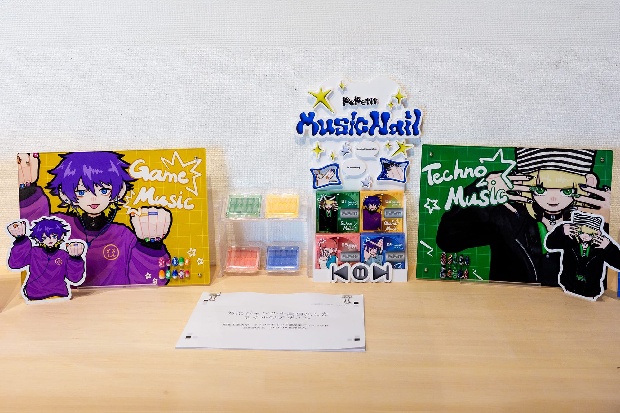 音楽ジャンルを具現化したネイルのデザイン