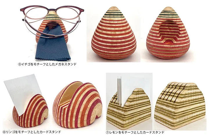 竹材とカラーペーパーによる積層材を用いた文具のデザイン