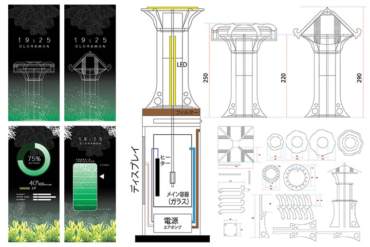 都市環境に藻類を組み込むためのデザイン提案