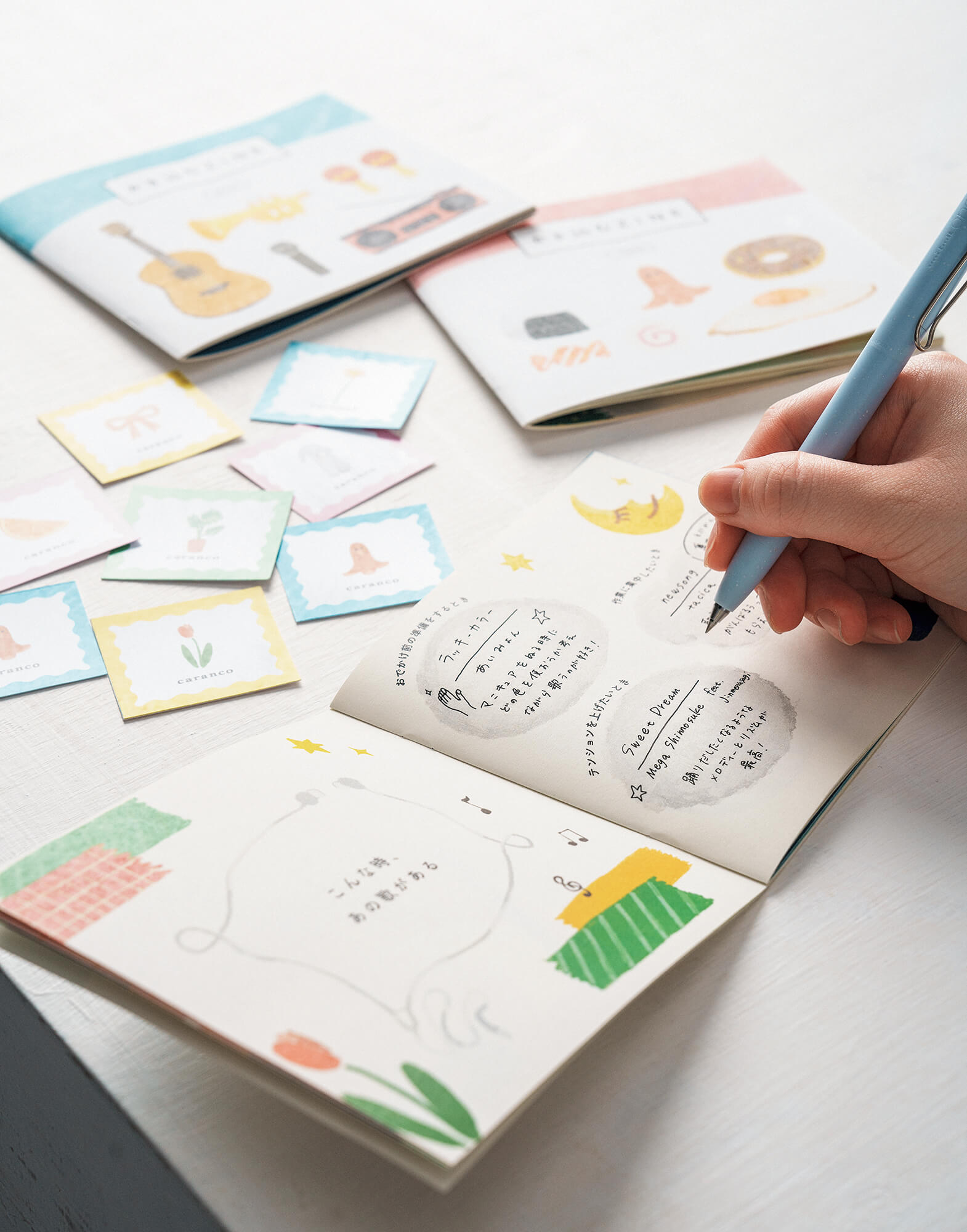 自分をかたちづくるステーショナリーブランド提案 