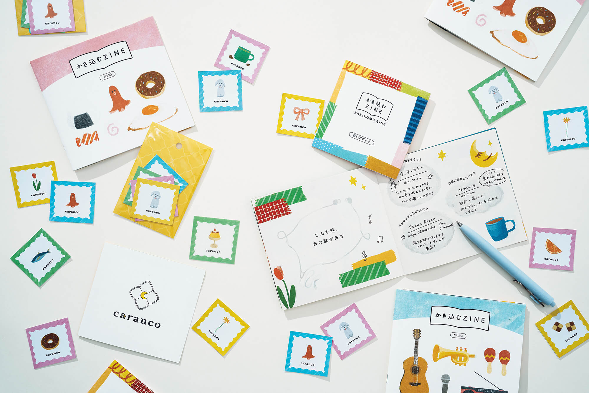 自分をかたちづくるステーショナリーブランド提案 