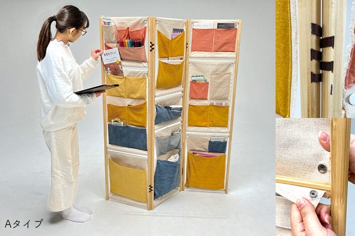 竹の集成材と布を用いた収納家具のデザイン