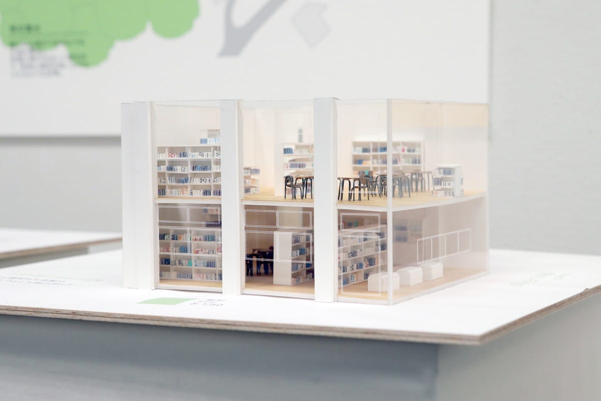 あの日の陽だまり場