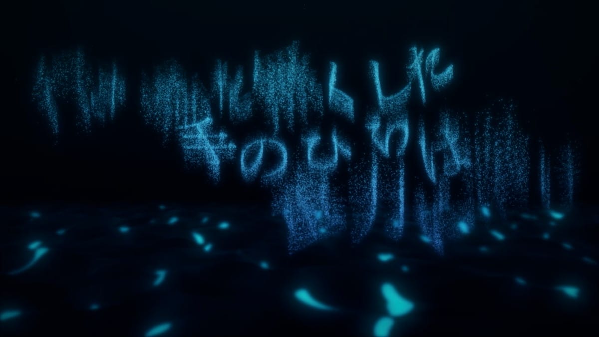 深底は空のまま