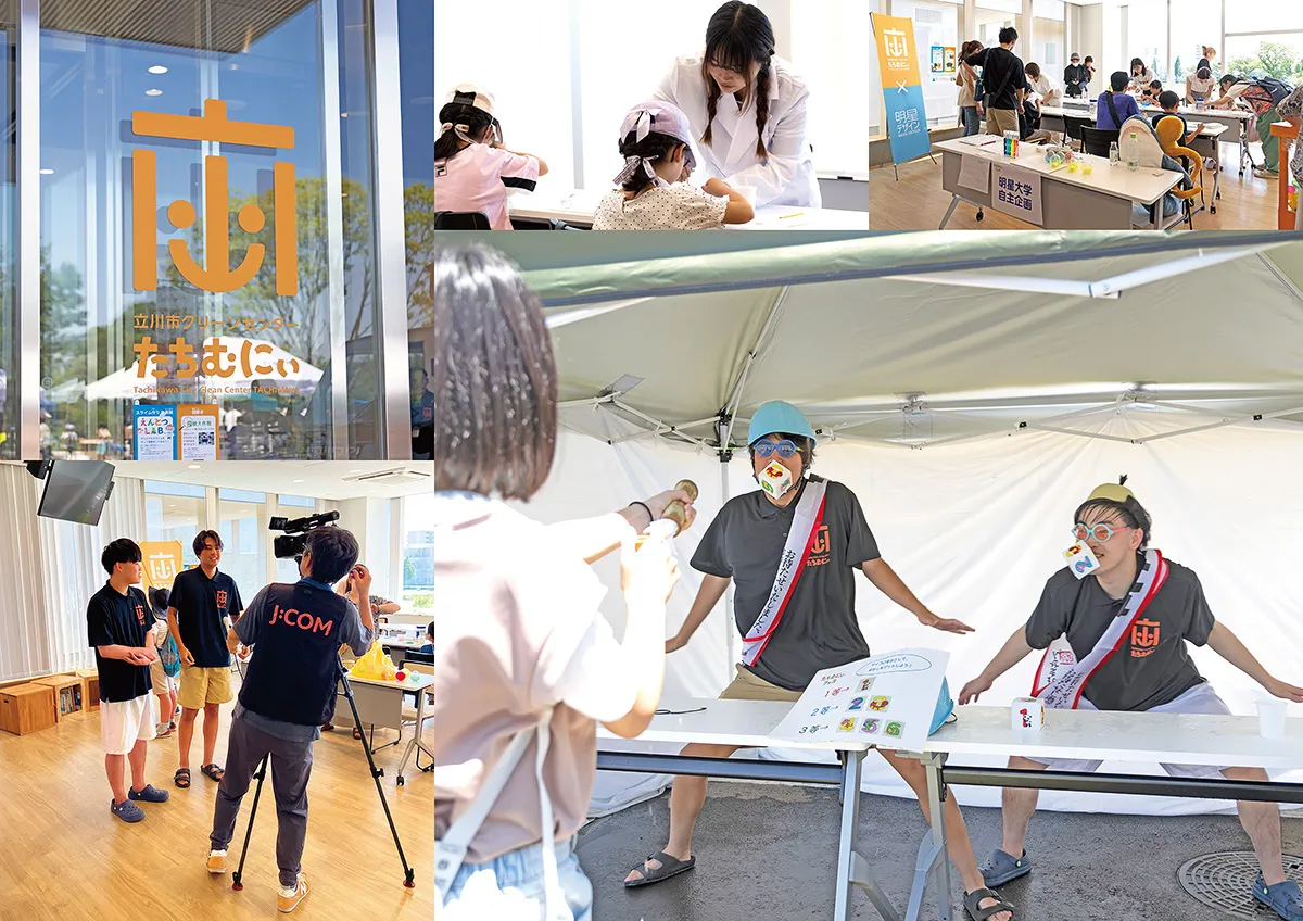 デザインが主たる業務ではない職場で、必要とされるデザイン力とは何か？　─立川市クリーンセンターたちむにぃでの実践を通して─