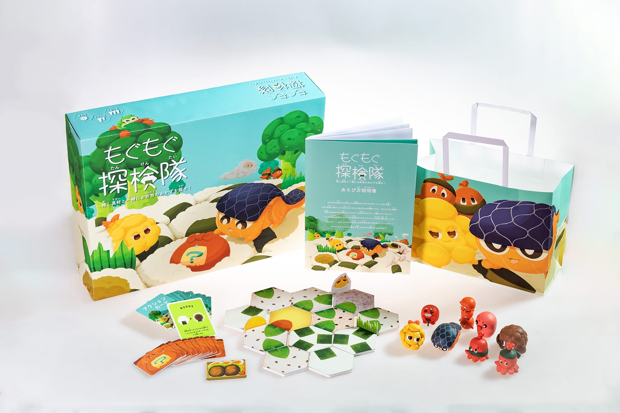 もぐもぐ探検隊〜推し具材と一緒にお弁当のおかずを探せ！〜