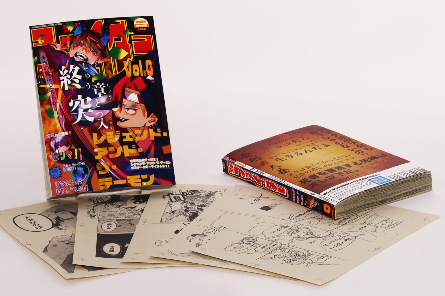 少年ファイター