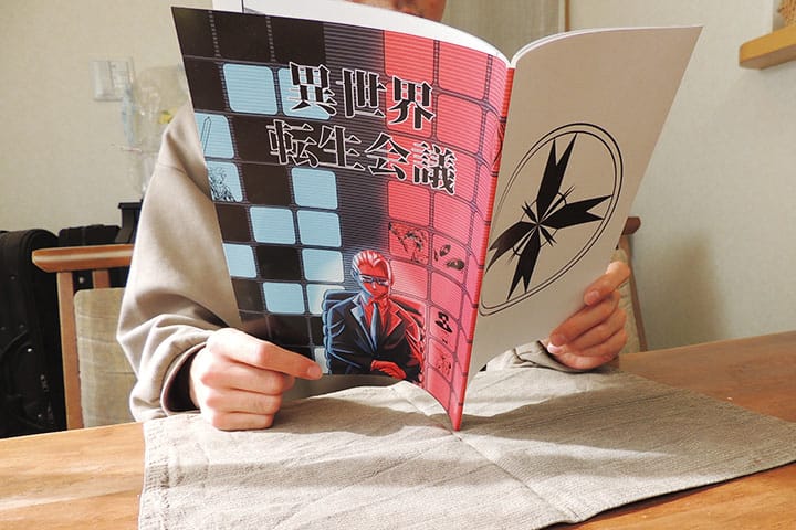 修辞法を活用し学ぶことができるマンガ表現