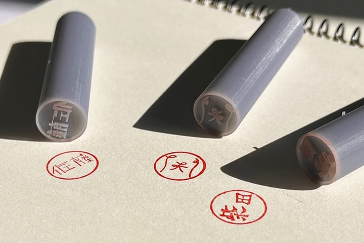 思いを感じさせる印影のデザイン