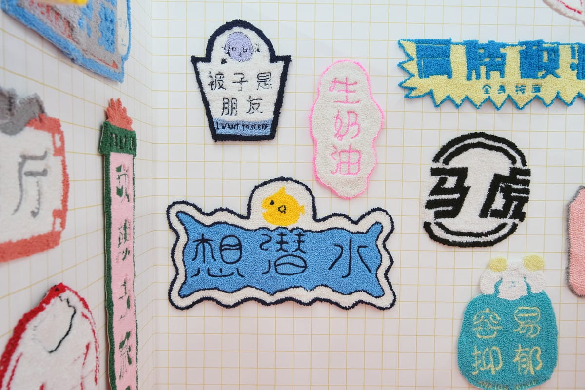 欢迎★雏的世界