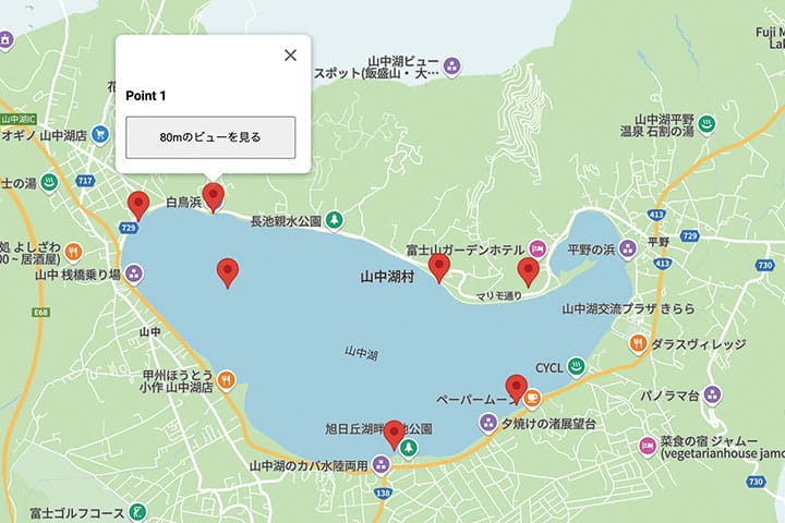 VR技術を活用した観光地スカイマップの最適高度検証と開発