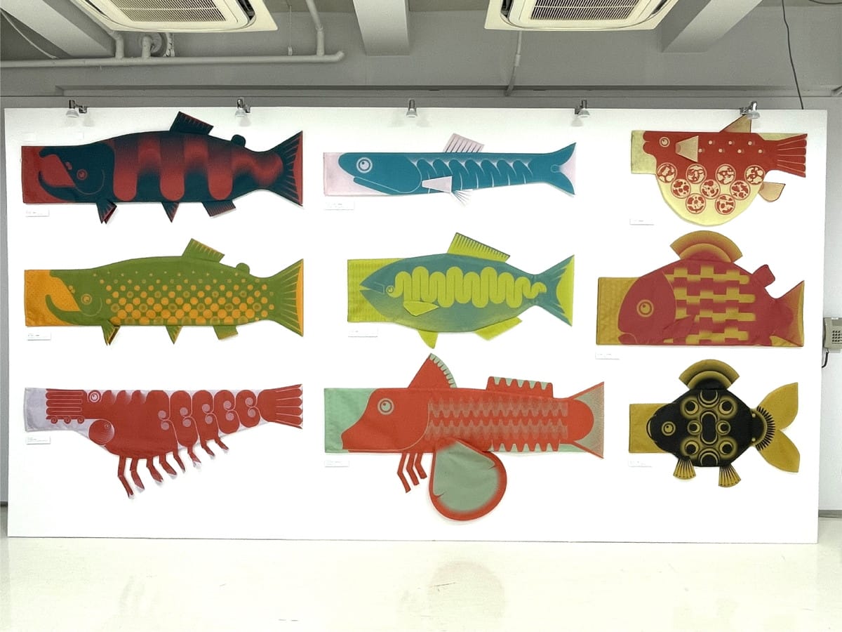 魚縁のぼり