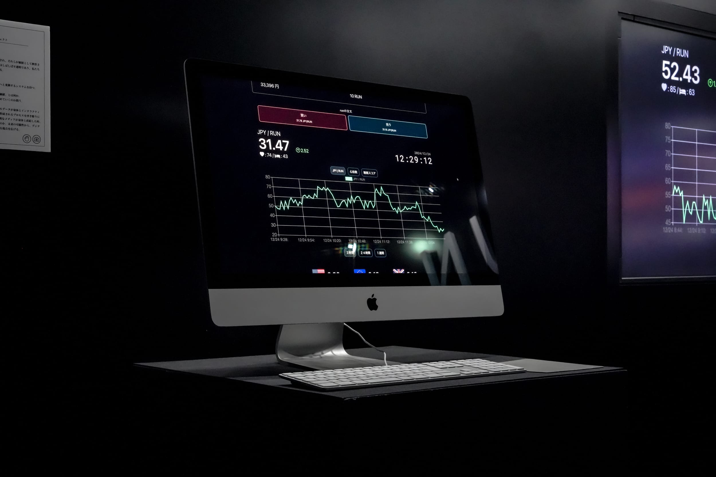 仮想 通貨 メディア (98) 사진