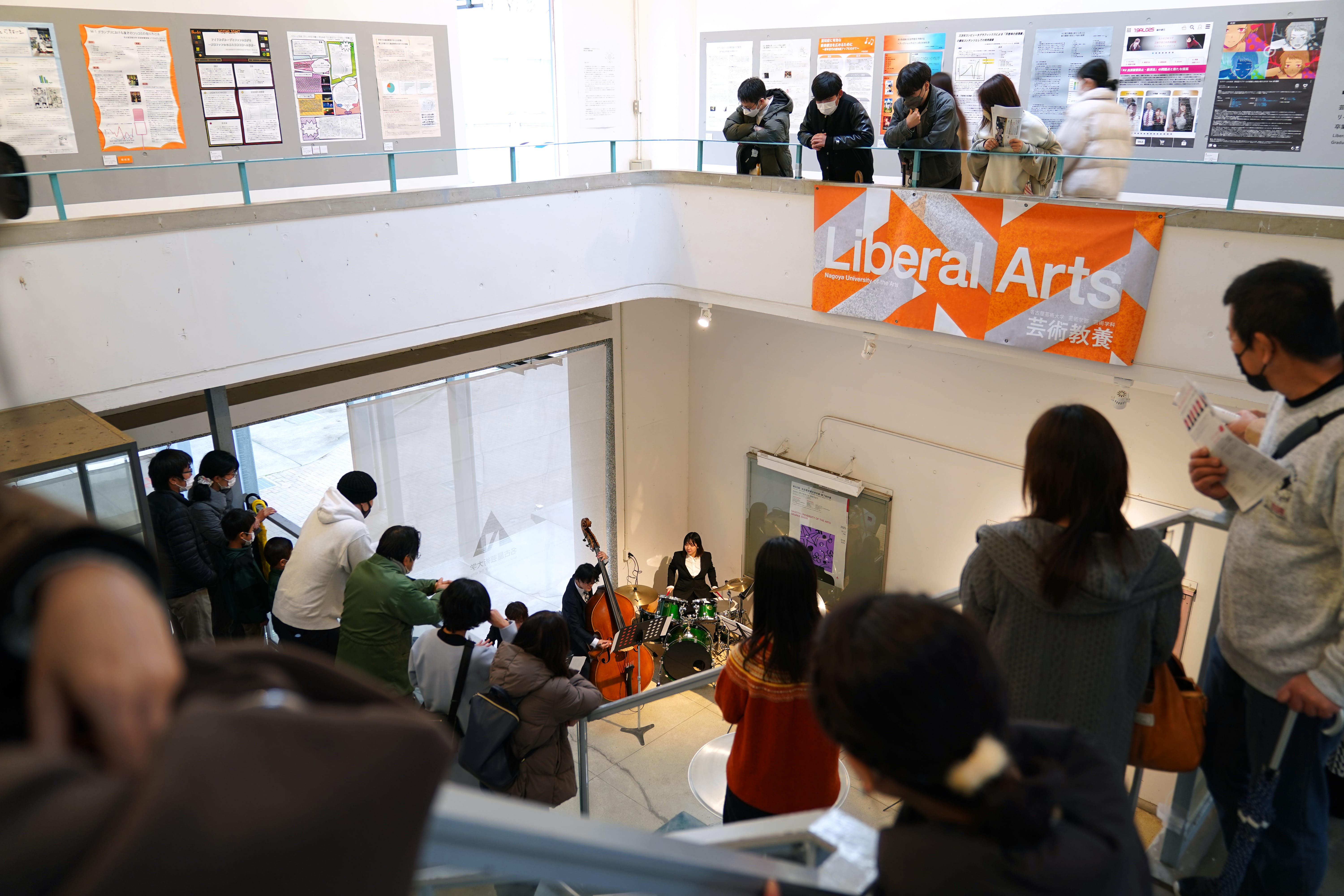 第50回 名古屋芸術大学卒業・修了制作展