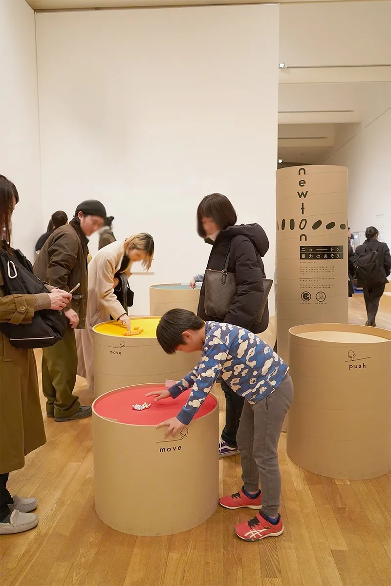 newton 重力のあそび