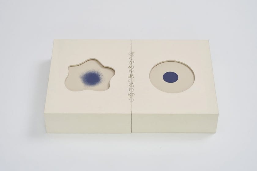 ぼくがめをあけるりゆう