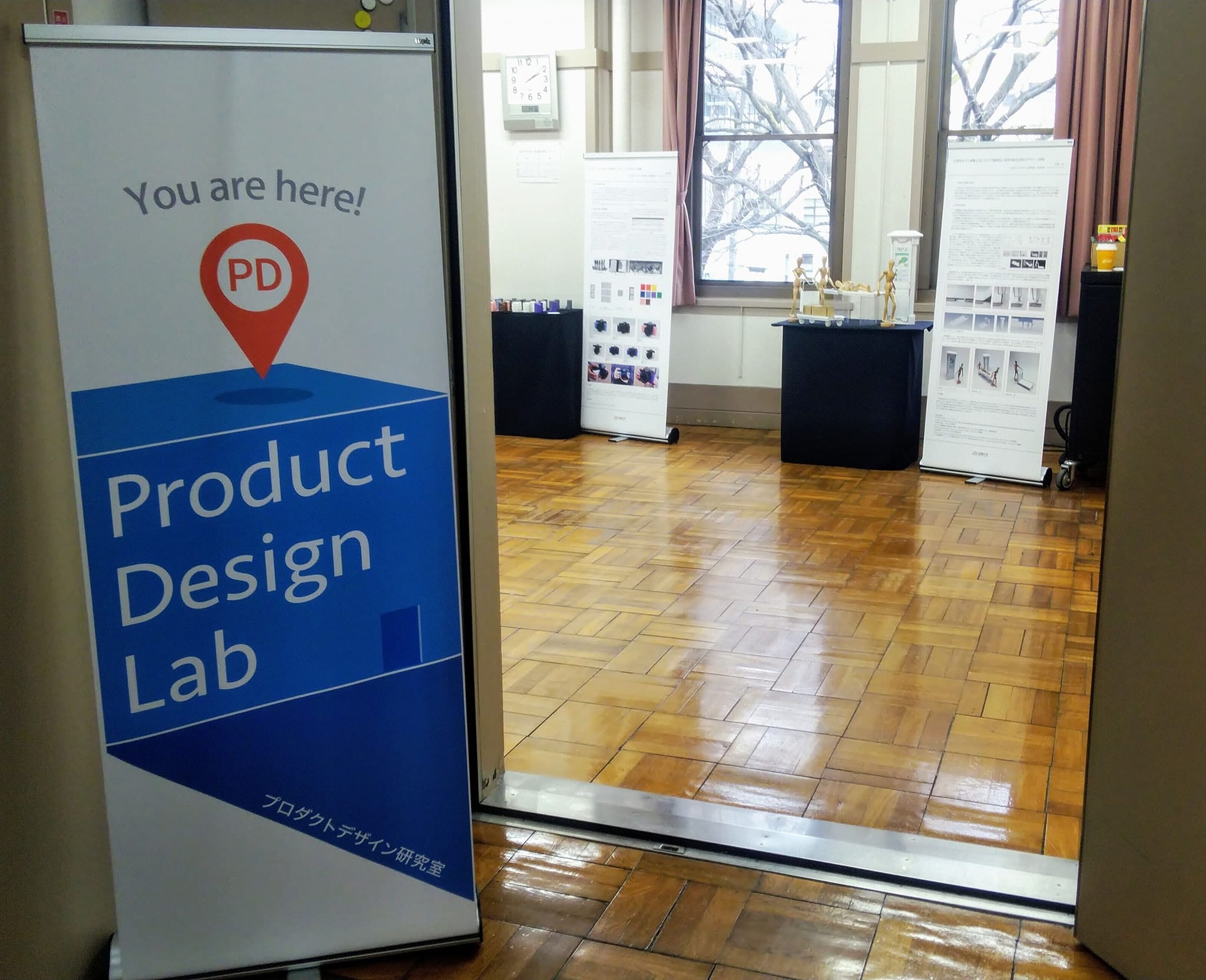 拓殖大学 工学部 デザイン学科卒業研究および工学研究科 情報・デザイン工学専攻修士研究の事例紹介