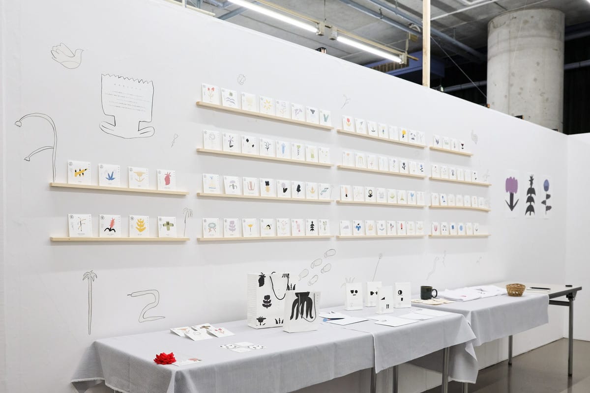 珍百味スパイス