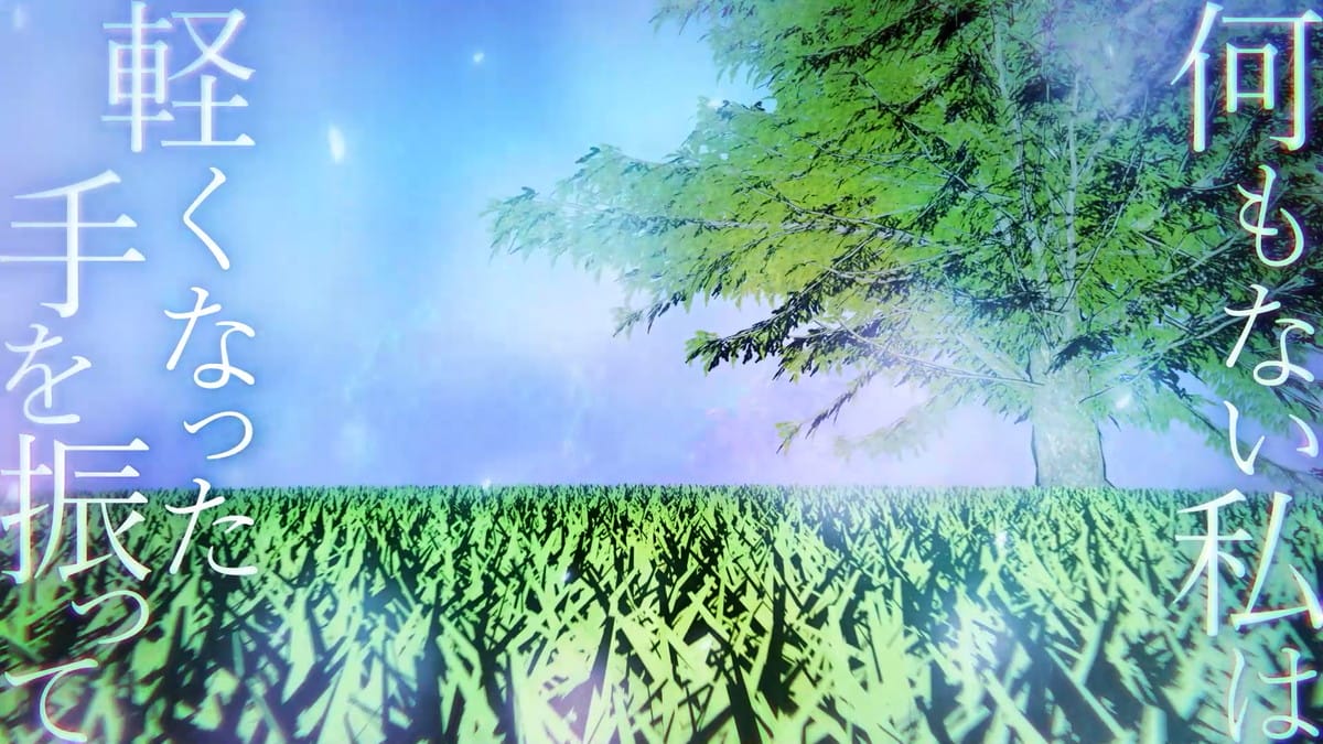 深底は空のまま