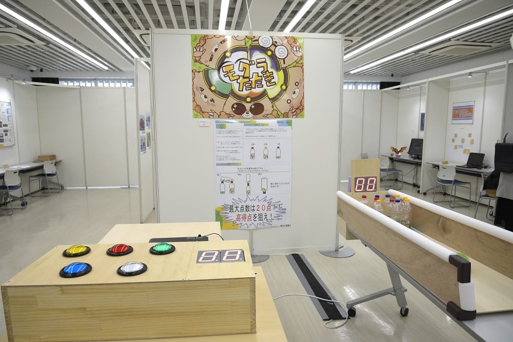 対高齢者専用デバイスゲーム