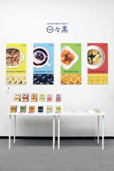 LIGHT FRUIT MEAL 日々果