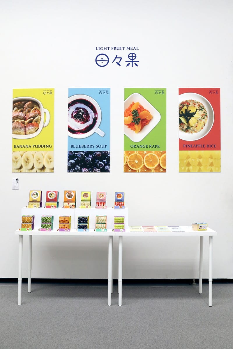 LIGHT FRUIT MEAL 日々果