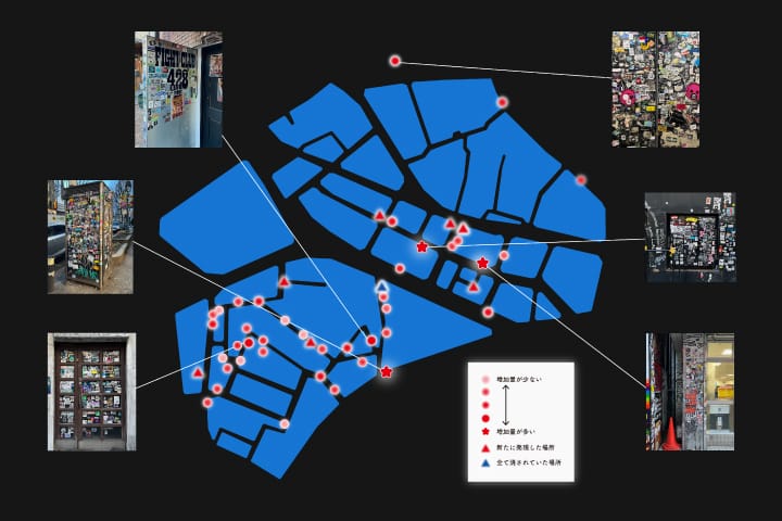 グラフィティにおけるステッカーボムの位置付け