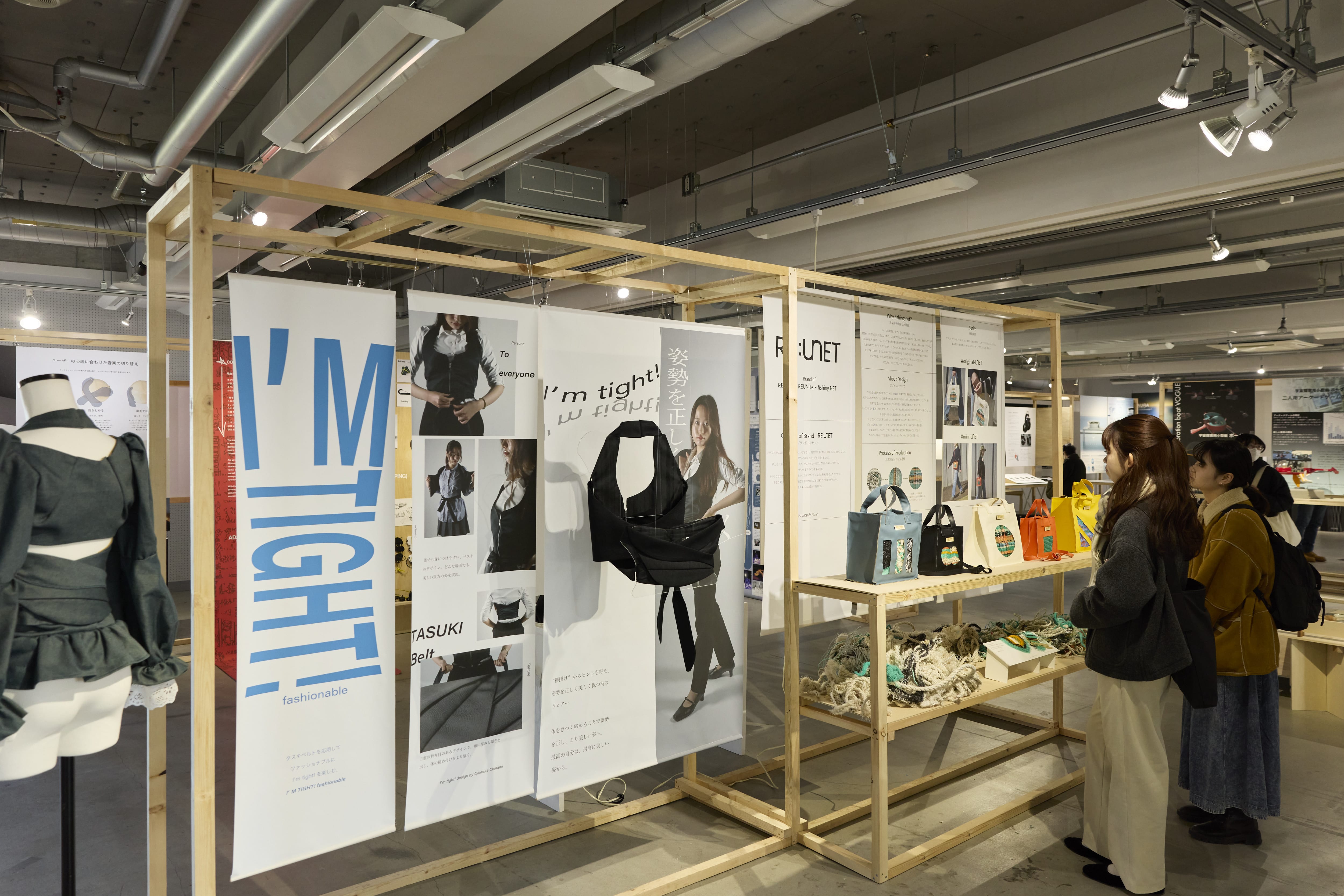 武蔵野美術大学 2024年度 卒業・修了制作展