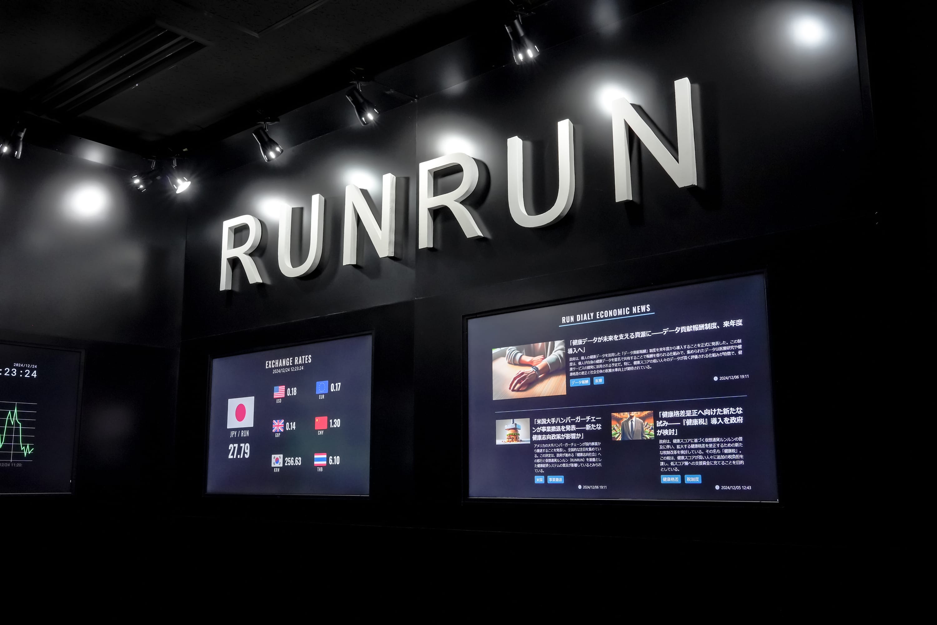 仮想通貨ルンルン