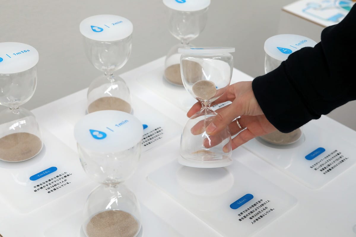 水に流せない「ハナシ」